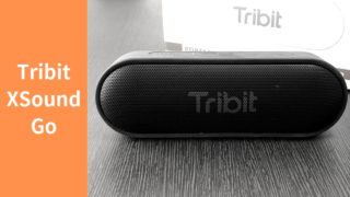 コスパ最高と噂の【Tribit XSound Go】Bluetooth スピーカー レビュー