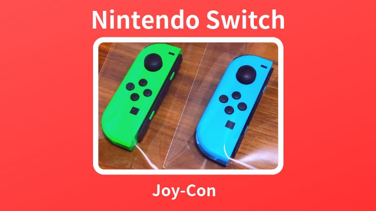 任天堂へジョイコン Joy Con の修理を依頼する手順 父ちゃんはプチdiyer