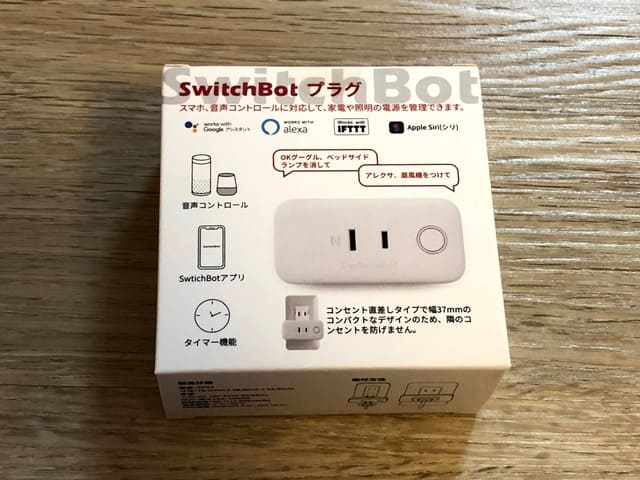 SwitchBot プラグ パッケージ
